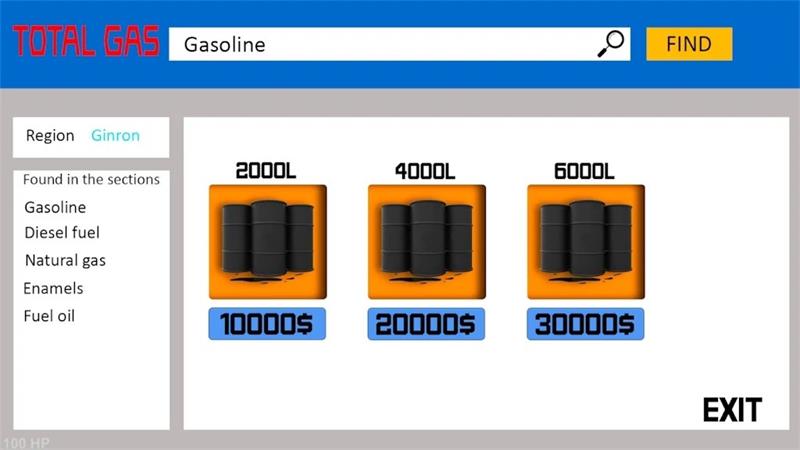 沙漠油站3d(Gas Station Simulator)