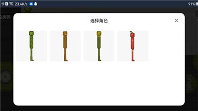 酸瓜游樂場玩家自制