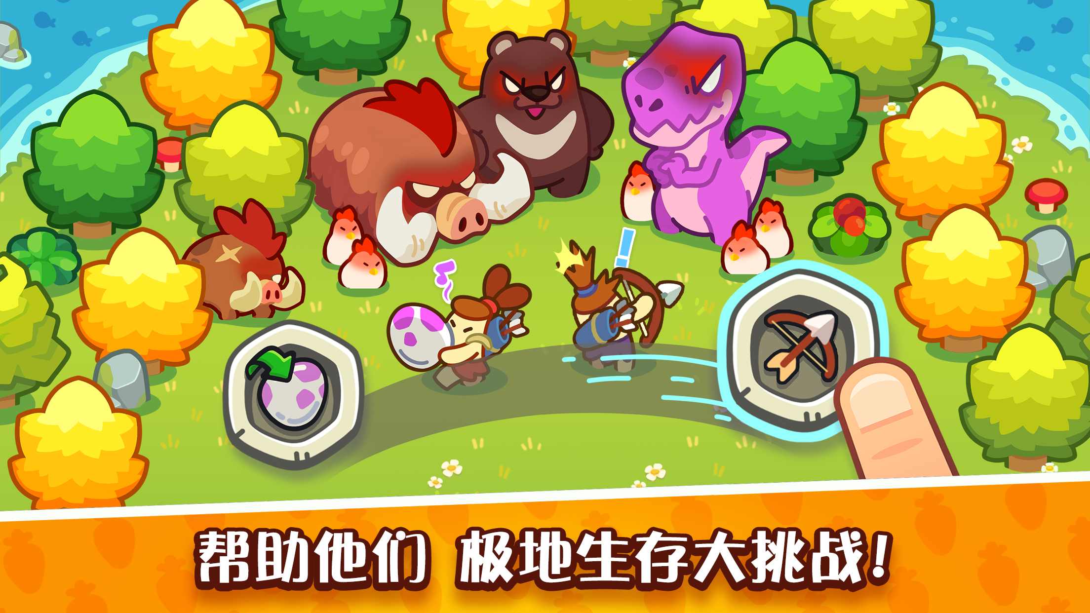 世界之神(God of World)