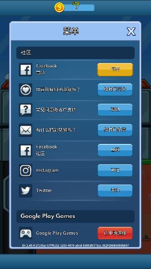 采礦大亨中文版