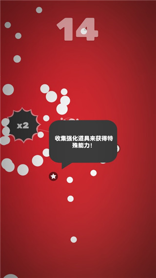 引力球(Leap On)