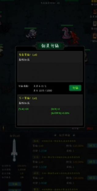 勇者生活传奇