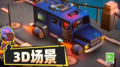 脑洞王者对决