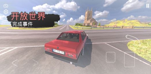 快速道路汽车与漂移(A Car Game)