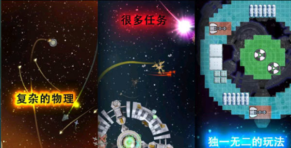 事件地平线边境(Event Horizon Frontier)