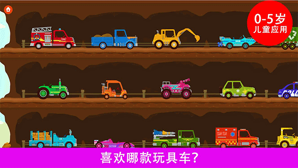 闪电赛车手(Cars Speed Lightning)