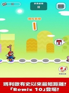 超级马力欧酷跑(Super Mario Run)