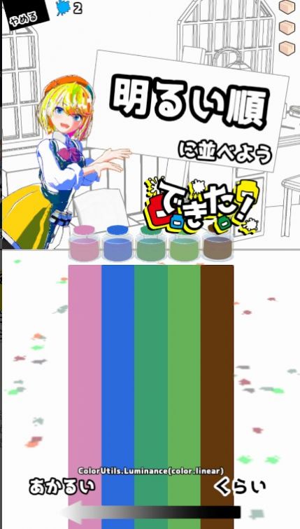 IROMAZE墨水店(ColorBlend)