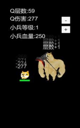 狗头模拟器
