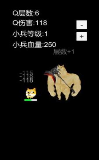 狗头模拟器