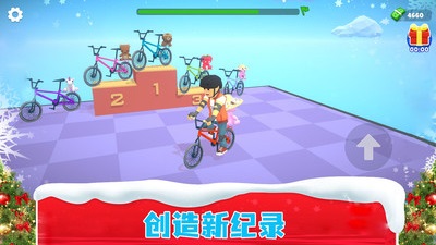 特技单车王