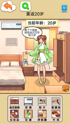 过去与未来