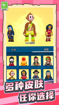 传奇小枪神