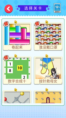 我是脑洞高手