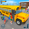 校车驾驶巴士3D(School Bus Coach Simulator 3D)