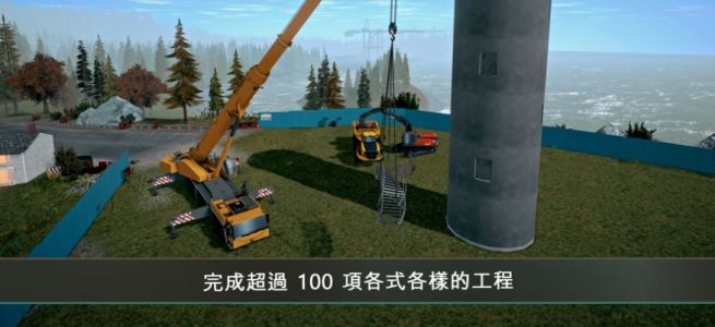 建筑模拟4手机版(Construction Simulator 4)