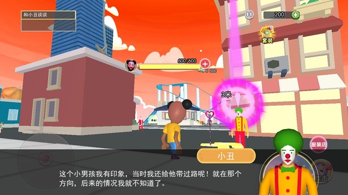 童话镇阿曼达