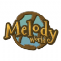 旋律挑战的世界(Melody World)