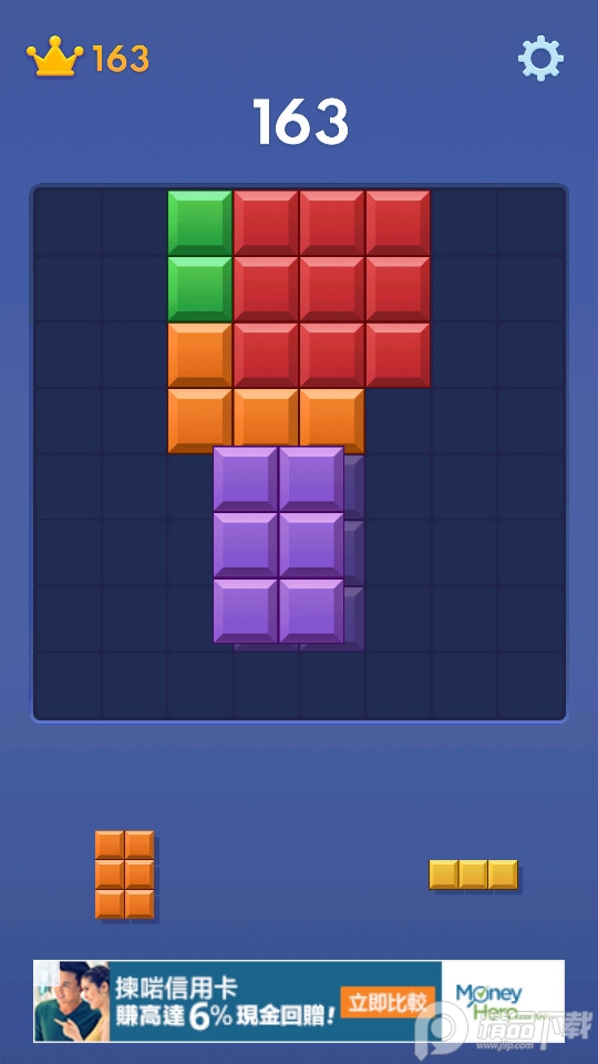 方块爆炸冒险大师(Block Blast!)