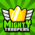 ֮ս(Mighty Troopers)