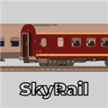 独联体火车模拟器2024(SkyRail)