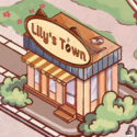 莉莉小镇烹饪咖啡馆(Lily)