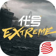 Extreme(REC.O.R.D)