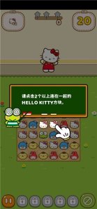 凯蒂猫和好朋友们(Hello Kitty Friends)