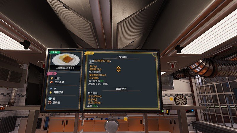 放置烹饪模拟器(Sushi Chef: Cooking Simulator)