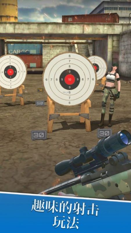 狙击射击范围射手(Sniper Range - Target Shooting Gun Simulator)