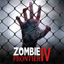 僵尸前线4(Zombie Frontier4)