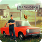 ˹ģ3D(Russian Village Simulator 3D)