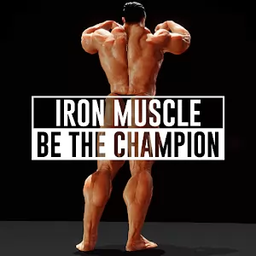 钢铁肌肉:成为冠军