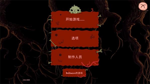 普迪大冒险汉化版(Poopdie)
