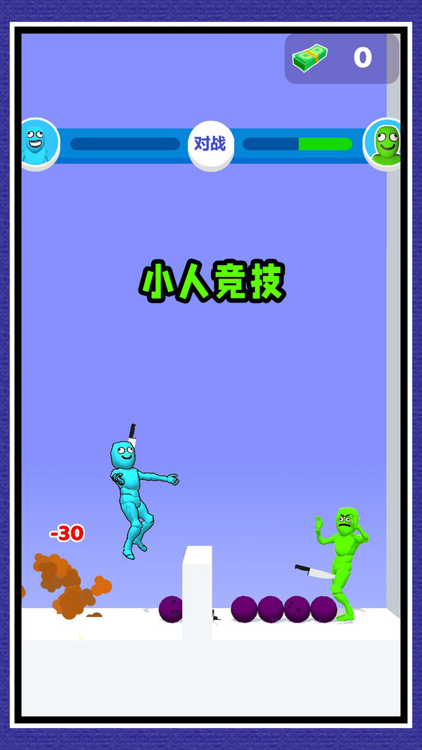 异能联盟守卫战内置菜单
