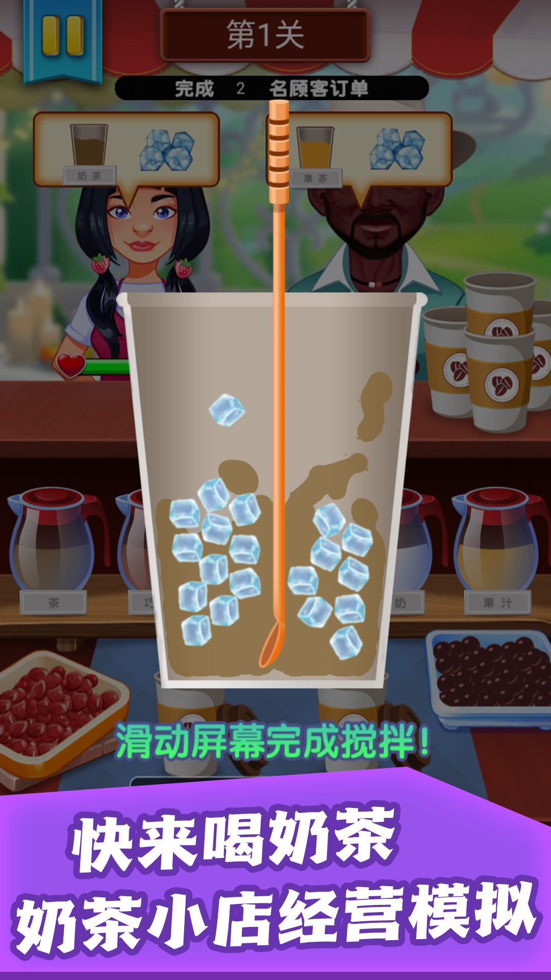 梦幻糖果小当家