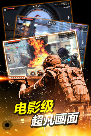 火线指令2(Frontline 2)