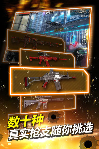 火线指令2(Frontline 2)