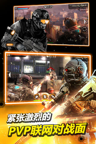 火线指令2(Frontline 2)