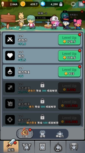小型任务