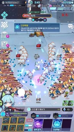 幸存女孩异常空间(생존 소녀 키우기 변칙공간 살아남
