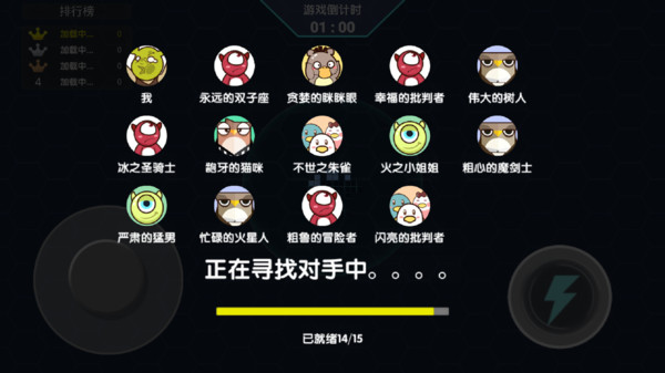 机械鲨拼装射击最新版