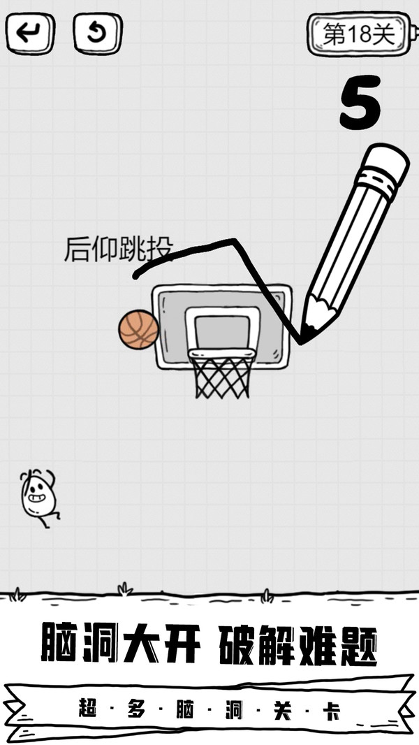 放开茶叶蛋中文版