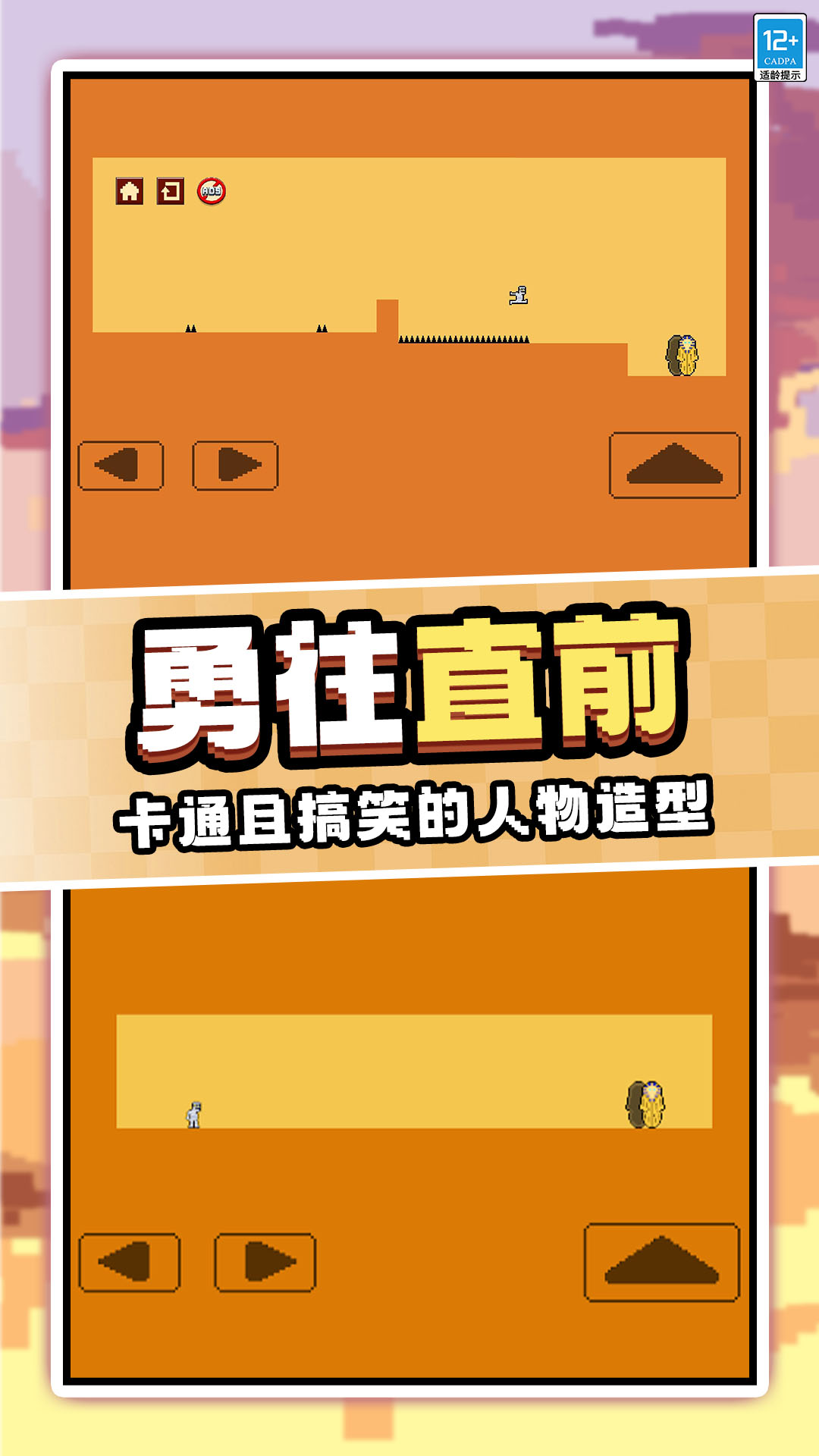 作死大挑战