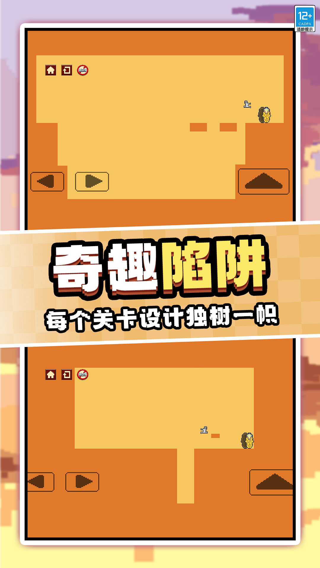 作死大挑战