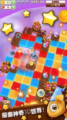 色彩巫师(Puzzle Wiz)