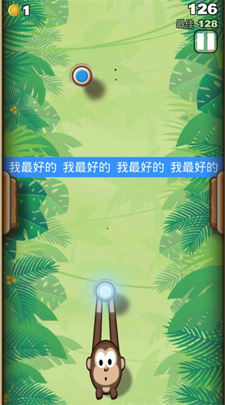 吊挂猴子(弹射金刚)
