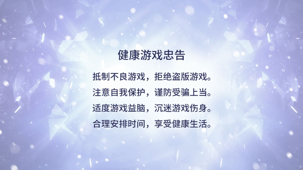 3D梦幻射击