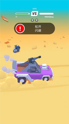 沙漠騎士