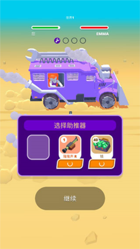 沙漠騎士